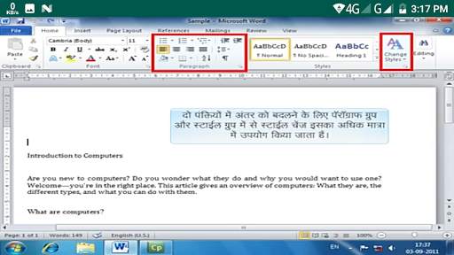 Learn M S Word 2010 in Hindi скриншот 6