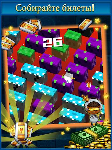 Cosmic Jump скриншот 12