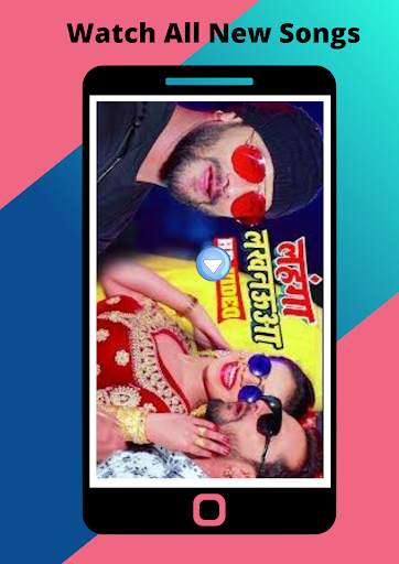 Bhojpuri Song screenshot 4