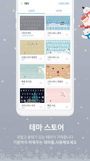 REBIT A-Keyboard - Qwerty 천지인 스카이 나랏글 단모음 screenshot 15