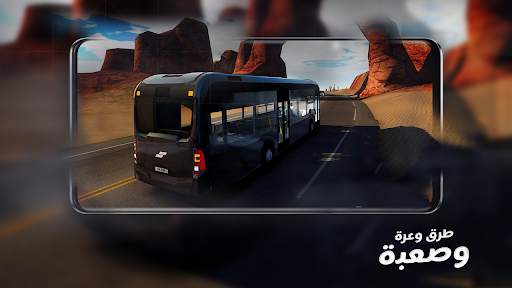 Bus Simulator Pro screenshot 3