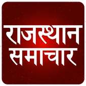 ETV Rajasthan Live Top Headlines Hindi News icon