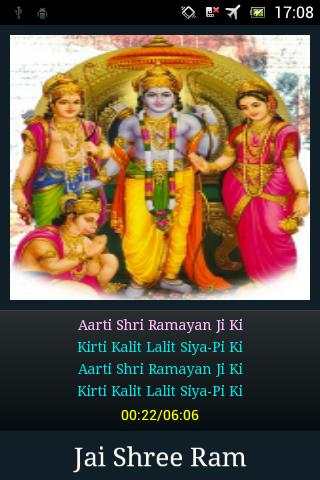 Shri Ramayan Aarti 3 تصوير الشاشة