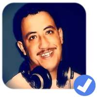 أغاني الشاب حسني | Cheb Hasni on 9Apps