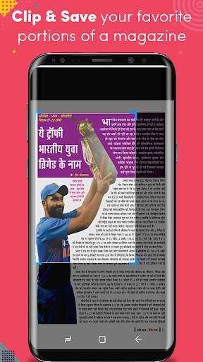 Cricket Samrat screenshot 2
