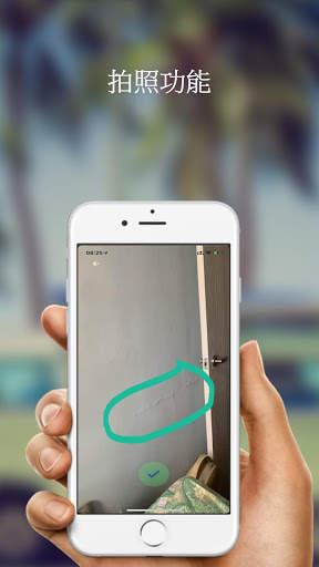 SmarTick 4 تصوير الشاشة