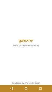 Hukamnama скриншот 1