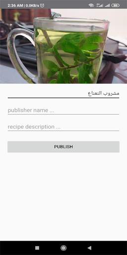 My Recipe screenshot 4