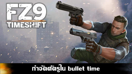 FZ9: Timeshift - Legacy of The Cold War screenshot 1