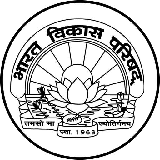 Ramayan Ko Jano 