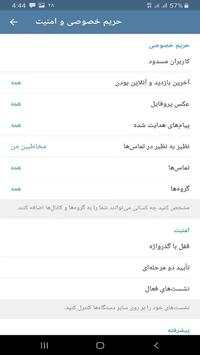 TeleVPN screenshot 7