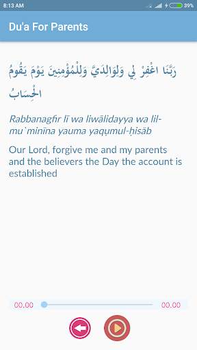 Muslim Kids Du'a screenshot 3