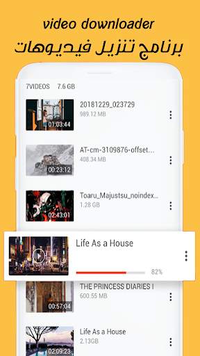 video downloader screenshot 1