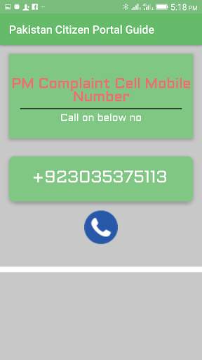 Guide for Pak compln screenshot 3