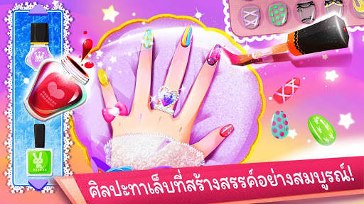 แพนด้าน้อย: ซาลอนเจ้าหญิง screenshot 2
