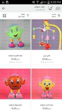toys & candy k3bol Store screenshot 2