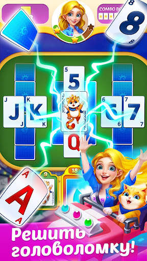 Пасьянс Дневник - Солитер игра скриншот 7