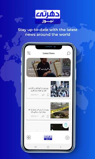 Dharti News Urdu - Daily Pakistan News, Urdu News screenshot 2