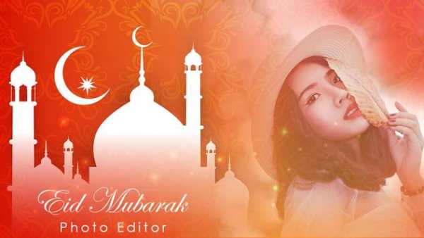 Eid Mubarak Photo Editor 1 تصوير الشاشة