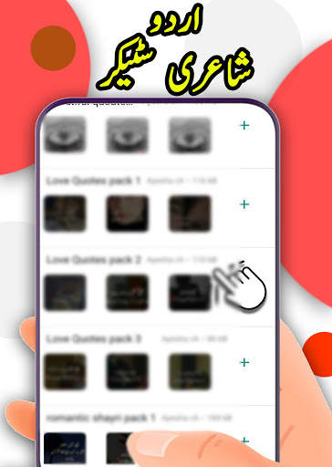 Urdu poetry stickers for whatsapp - WAStickerApps screenshot 18