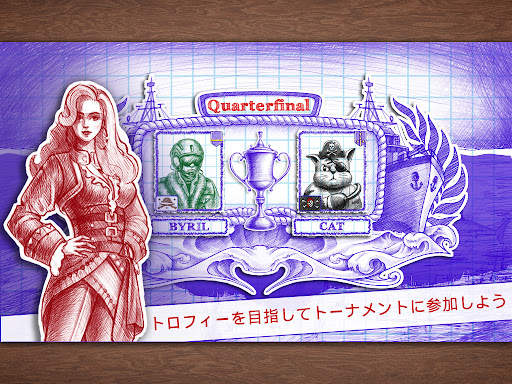 Sea Battle 2 screenshot 14