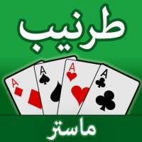 Tarneeb Master - Offline Tarneeb Card Game logo