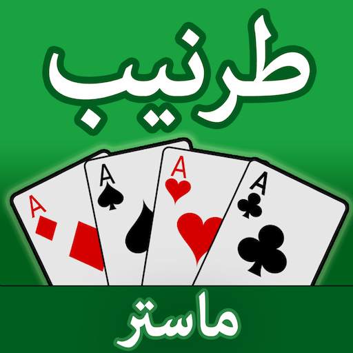 Tarneeb Master - Offline Tarneeb Card Game 1.0.6