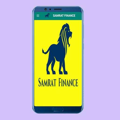 Samrat Finance screenshot 1