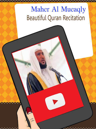 Maher Al Mueaqly Quran Video - Offline screenshot 1