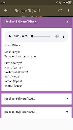 Quran Murottal Al Ausy Offline screenshot 4