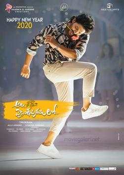 Ala Vaikuntapuram lo Songs screenshot 3