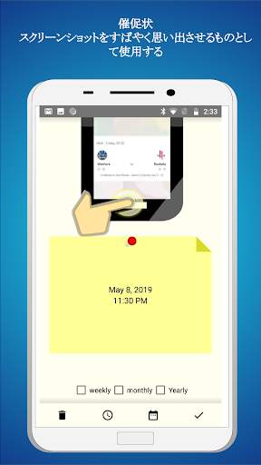 Screenple スクリーンショットとスクリーン録画 screenshot 5