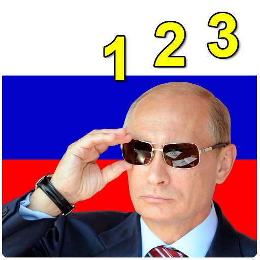 Count in Russian 1.9