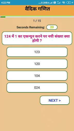 10th Maths formula ,कक्षा-10 वीं गणित सूत्र screenshot 2