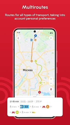 Moscow transport screenshot 1