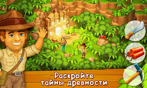 Ферма и зоопарк скриншот 11