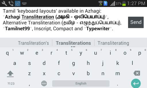 Azhagi Indic Keyboard screenshot 6