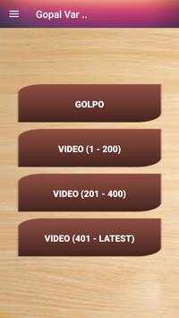 Gopal Bhar Catroon (গোপাল ভাঁড়) screenshot 2