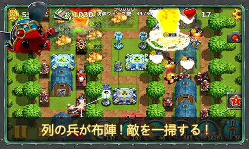 リトル司令官2 - 世界争覇 screenshot 5