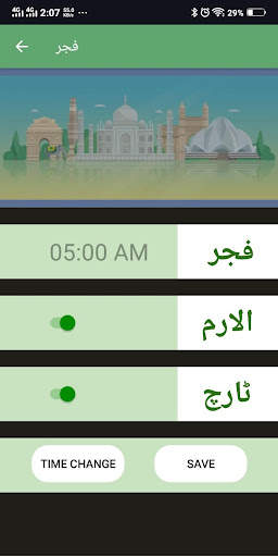 Azan Namaz Alarm App 6 تصوير الشاشة