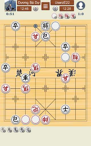 Chinese Chess Online screenshot 10