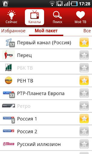 ВсёТВ скриншот 3
