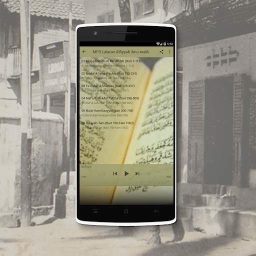 MP3 Lalaran Alfiyyah (offline) 1 تصوير الشاشة