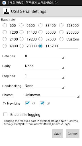 USB Serial Control Panel Lite screenshot 2