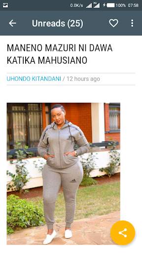 Utamu wa mapenzi screenshot 1
