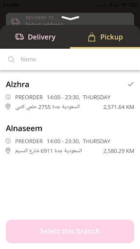 لارا شوب screenshot 2