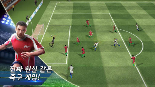 리얼사커 (Real Football) screenshot 1