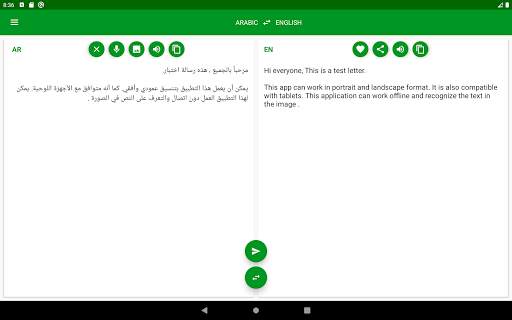 Arabic - English Translator: free & offline screenshot 7
