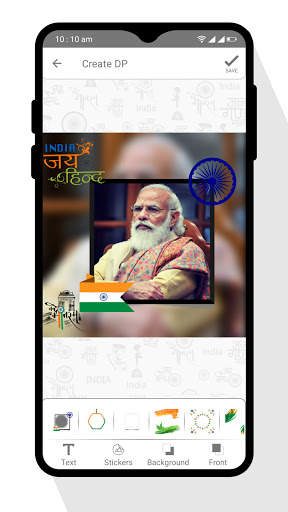 Indian Flag DP Maker screenshot 1