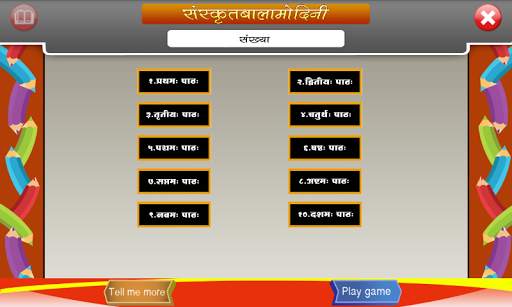 Learn Sanskrit Numbers screenshot 1